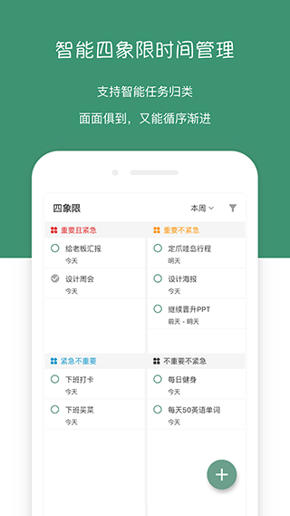 功能展示