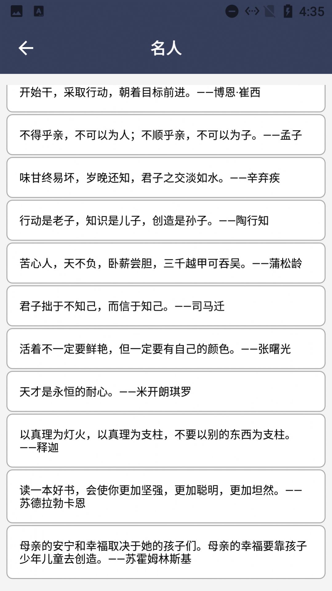 行业关键词写作模式