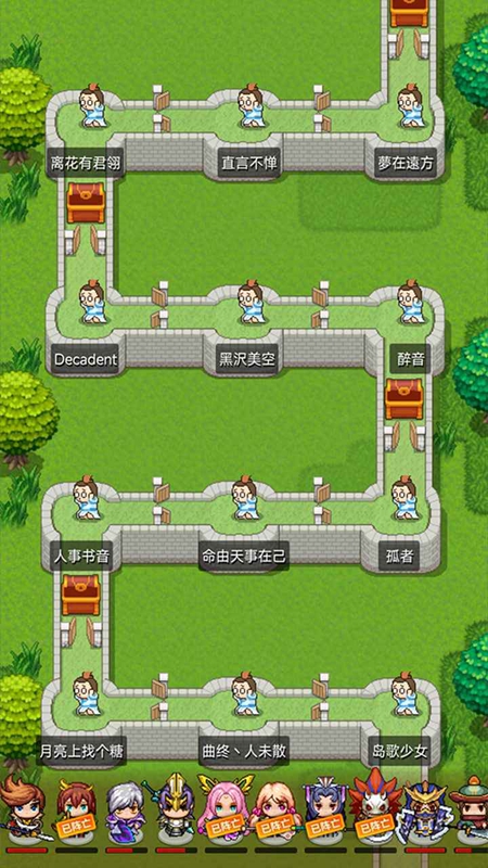 主公请排队武将系统