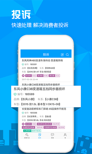 维修流程演示