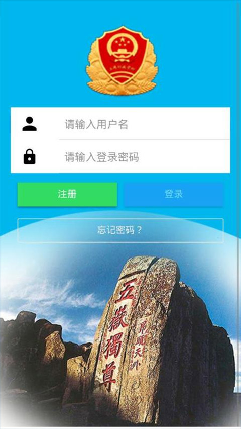 用户操作场景