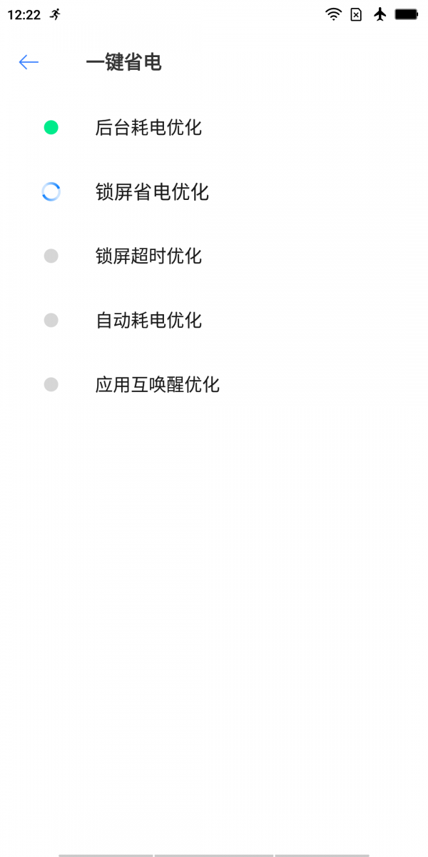 特效展示