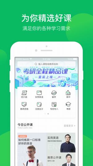 词库管理