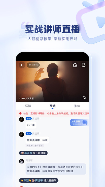 创作猫数据面板