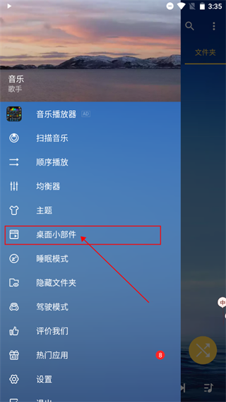 组件入口
