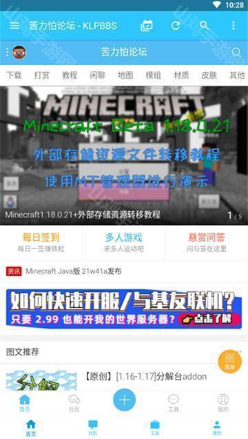 资源推荐系统演示
