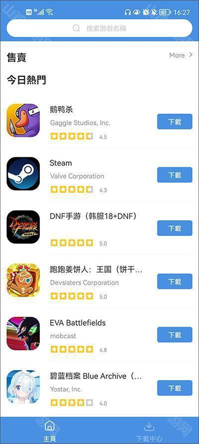 GamesToday