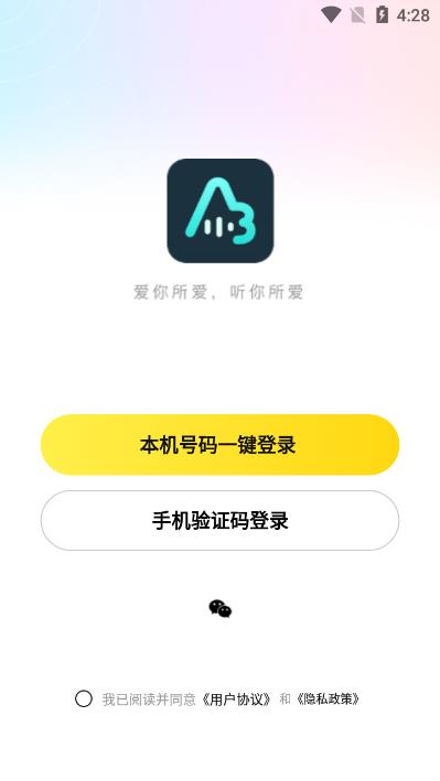 新版本深渊组队界面
