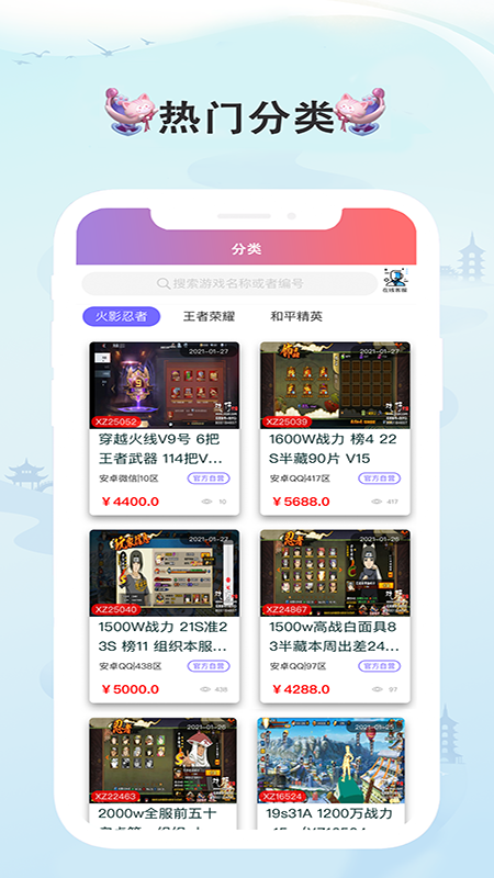 戏仔