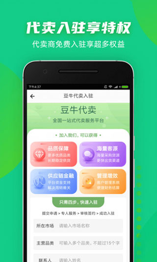 豆牛市场行情