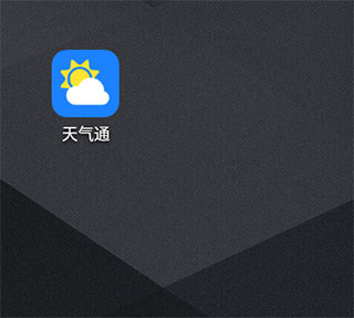 首页界面