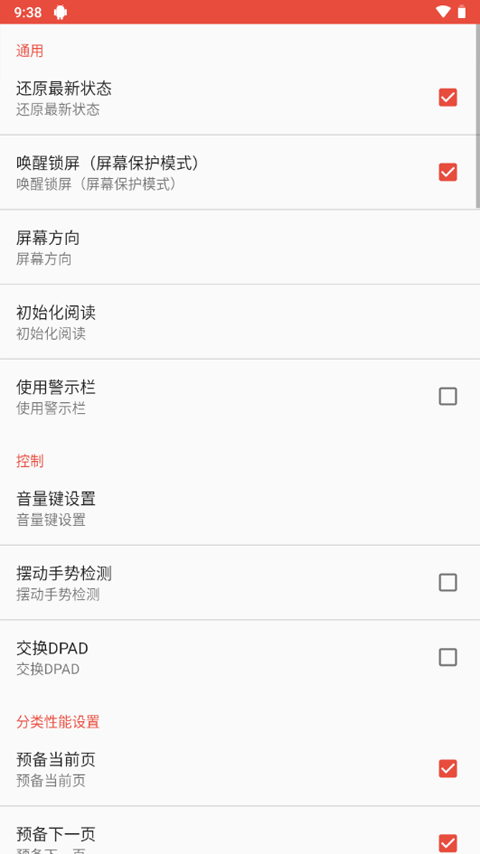 ezpdf阅读器操作界面