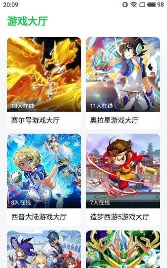 特色功能界面