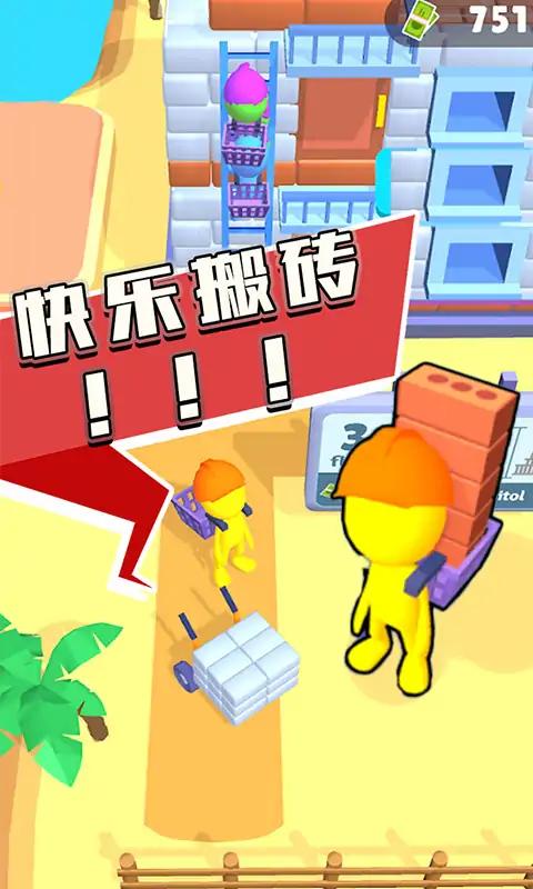 操作示意