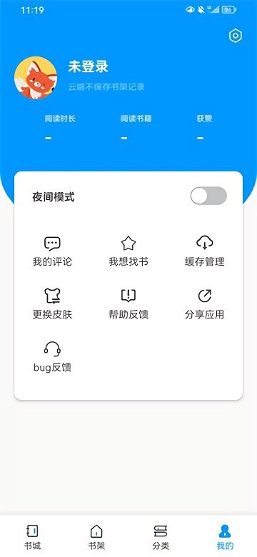社交打卡系统