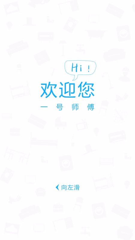 技能认证界面