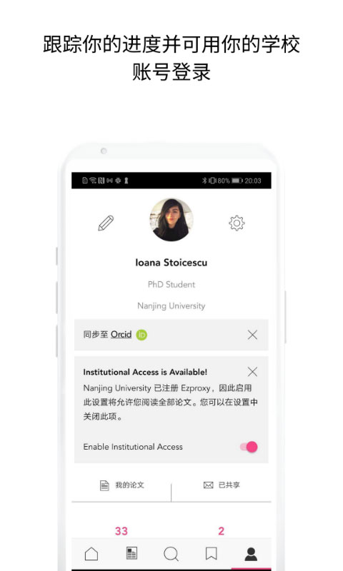 版本更新示意图