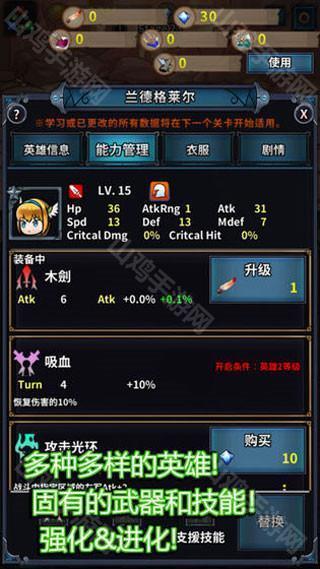 更新内容展示