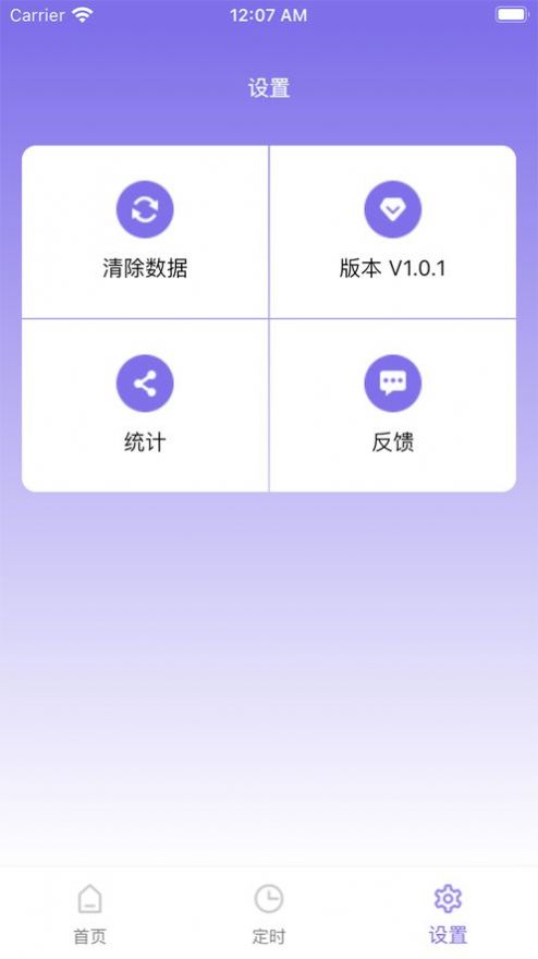 柿子小本播放界面