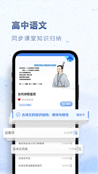 更新内容展示