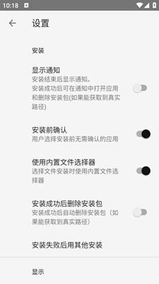 安装狮