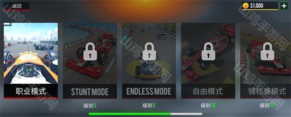 极限方程式多模式界面
