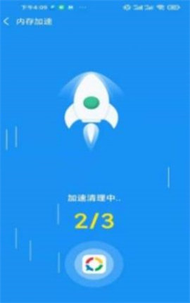 非凡加速清理功能演示