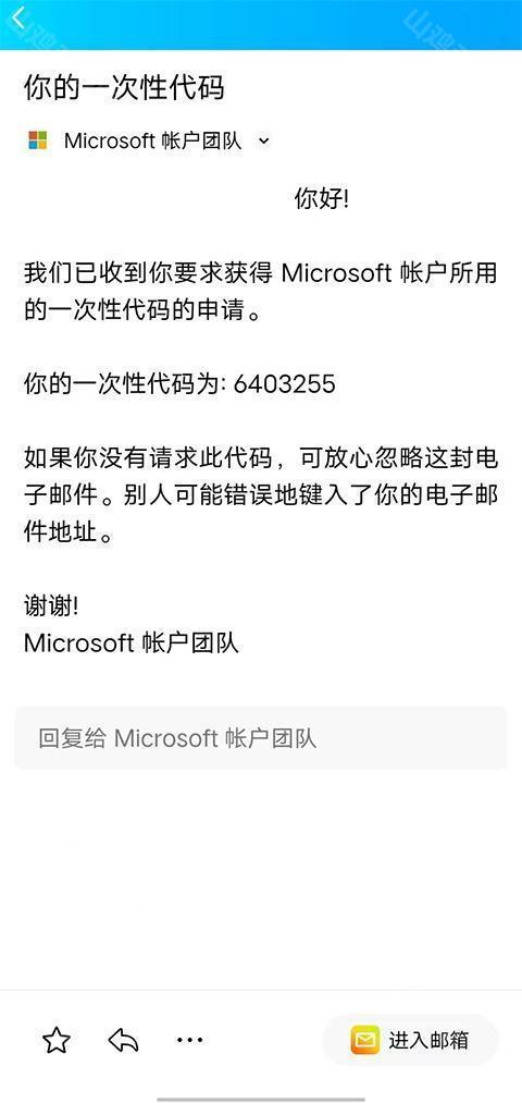 代码接收示意