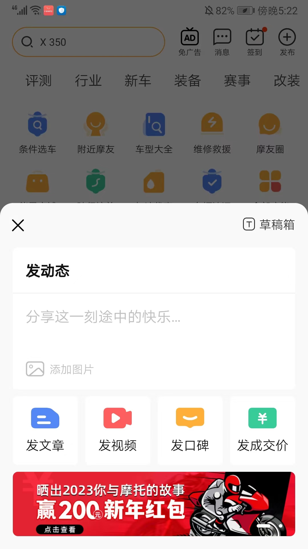 发布入口