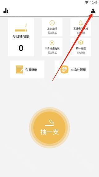 点击人物标识