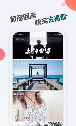 新版界面