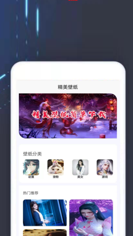 编辑器和推荐功能