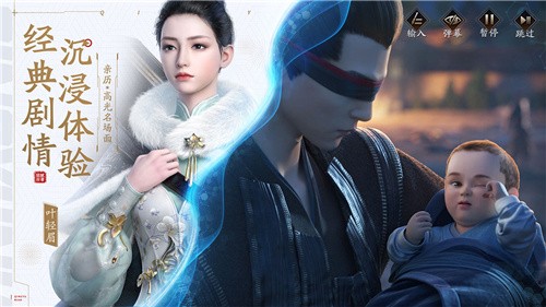 庆余年福利版