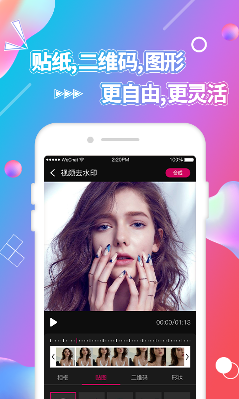 抠图对比