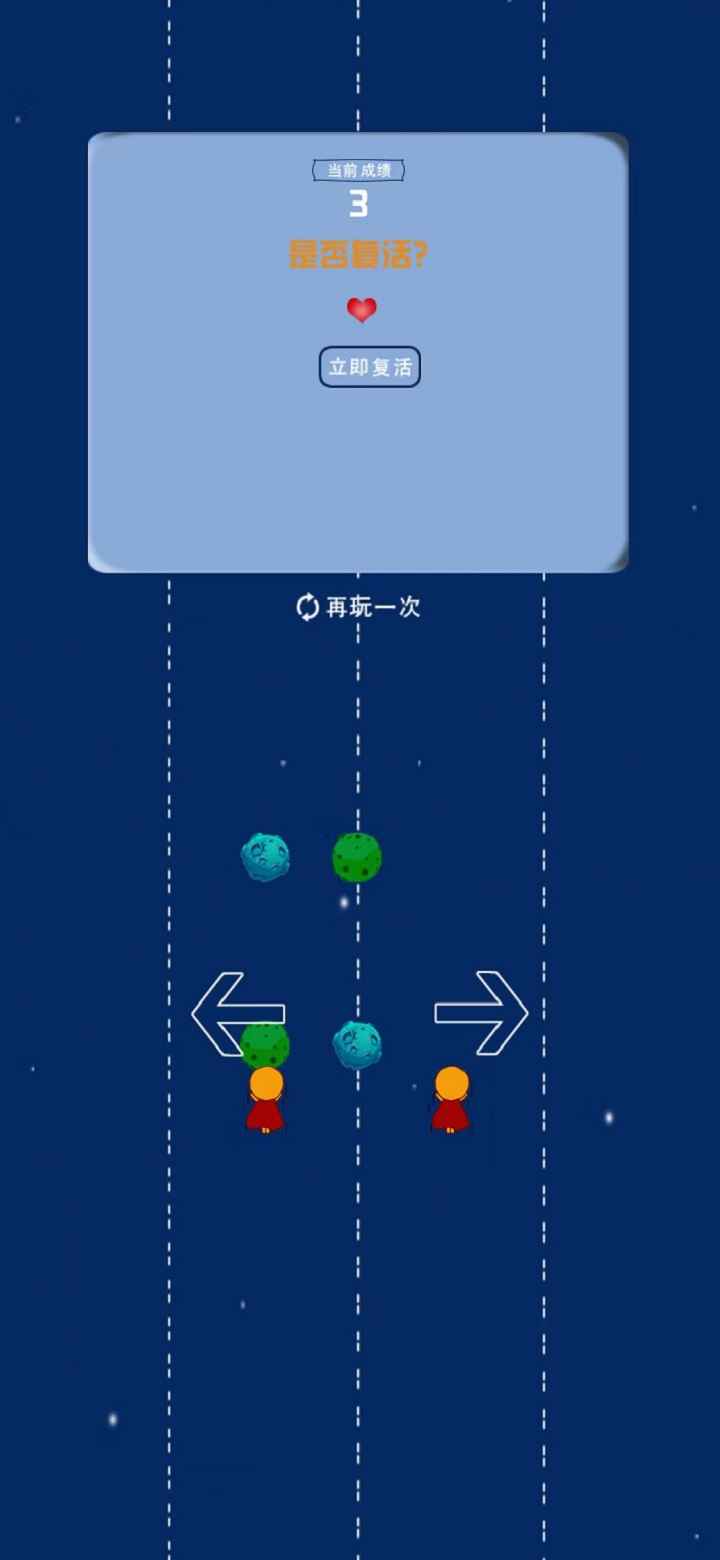 动感小英雄道具系统
