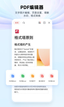 界面操作演示
