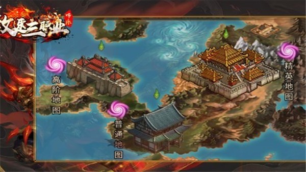 哆乐攻速三职业秘境地图
