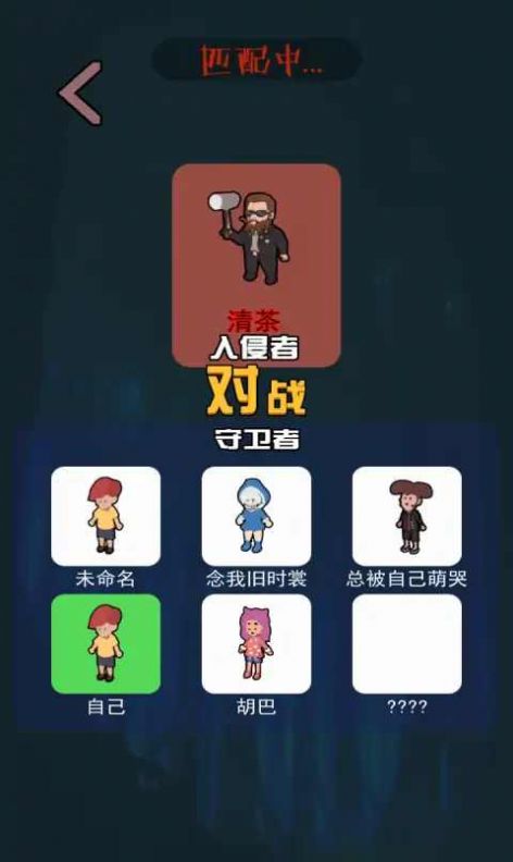 一起来躺平游戏主界面