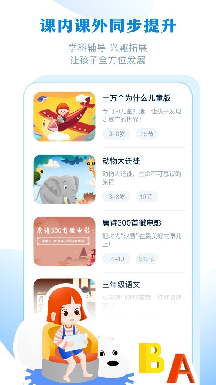 ahakid亮点图解