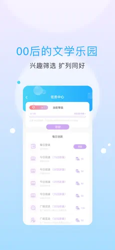 弹幕社交系统