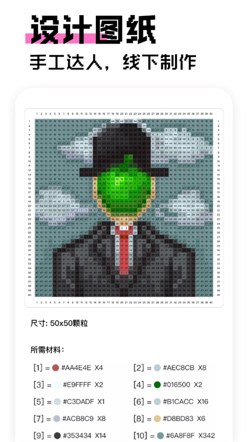 像素创作家社区作品