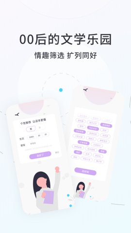 话本小说免费阅读