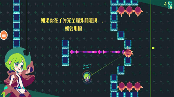 像素女孩实战画面