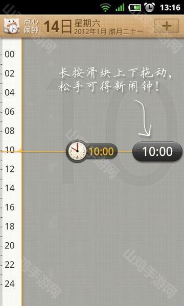 主题切换