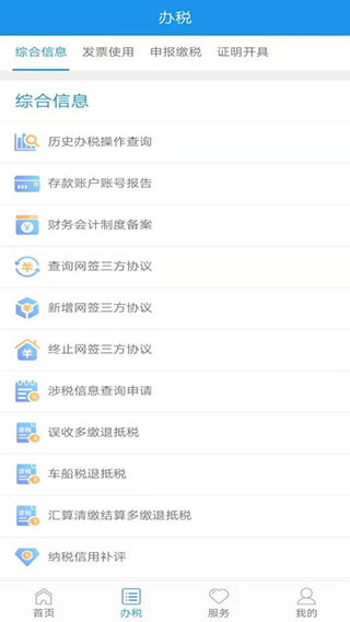 操作演示