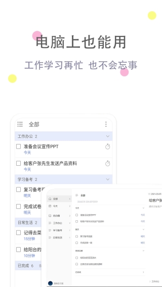 主题商城