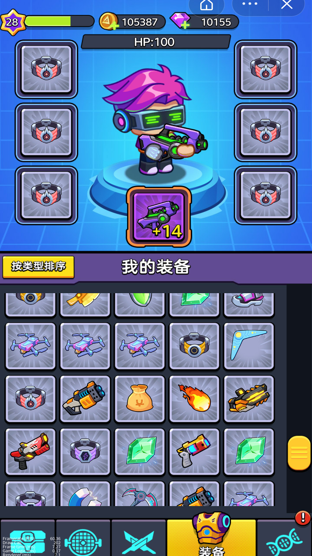 重装兵器实战画面