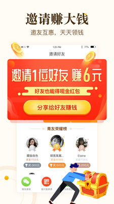 中青看点提现记录