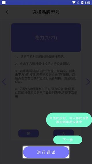 添加收藏