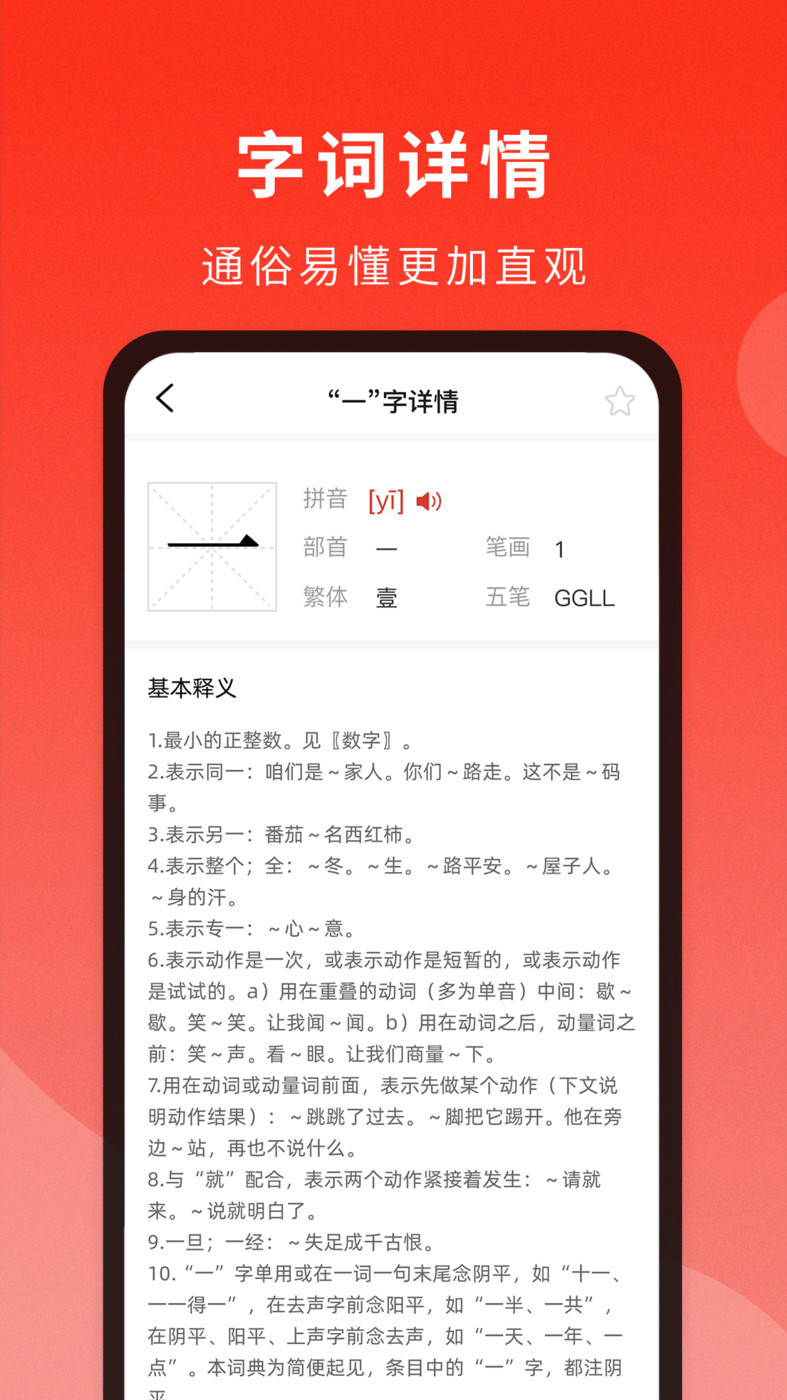 扫一扫功能演示